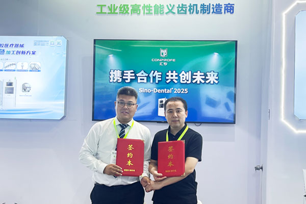 喜讯！北京口腔展完美收官，汇专现场斩获口腔医疗器械行业客户采购订单！